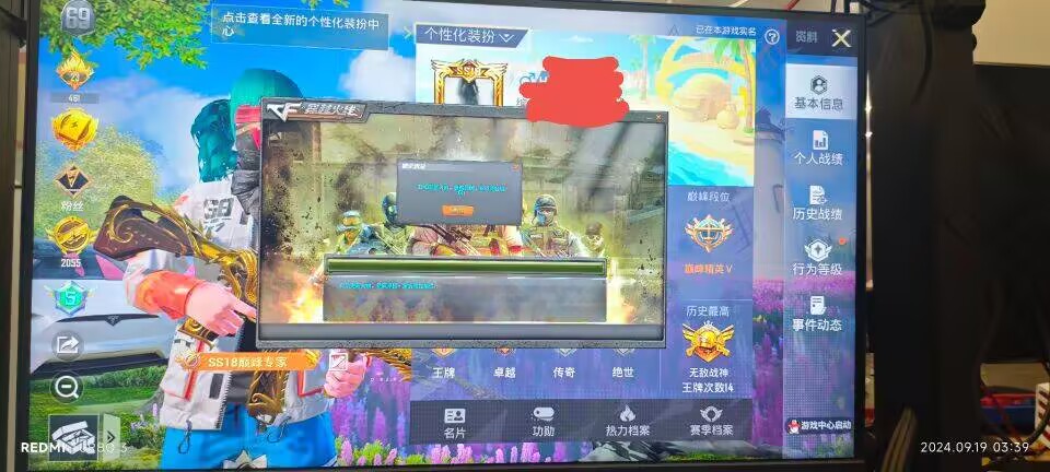 如何识别和防范和平精英游戏中的外挂行为