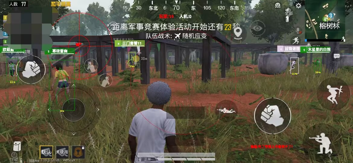 维持游戏健康：和平精英开发团队如何与社区合