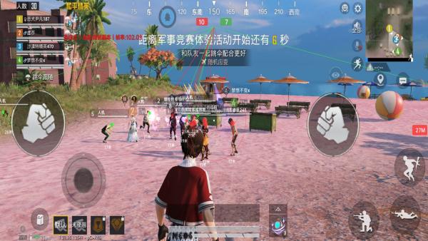 和平精英辅助【EAP+雷神】