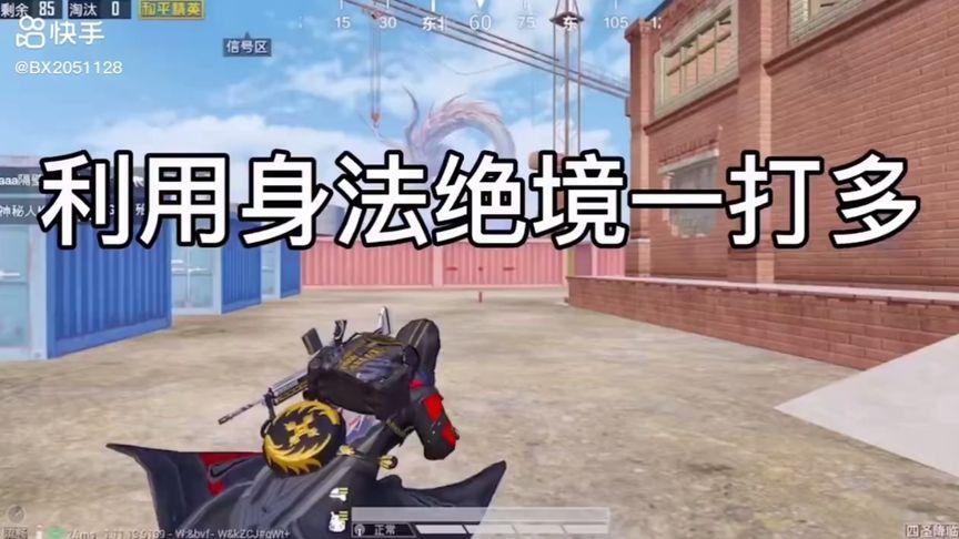 和平精英ios《HS》辅助上分如喝水