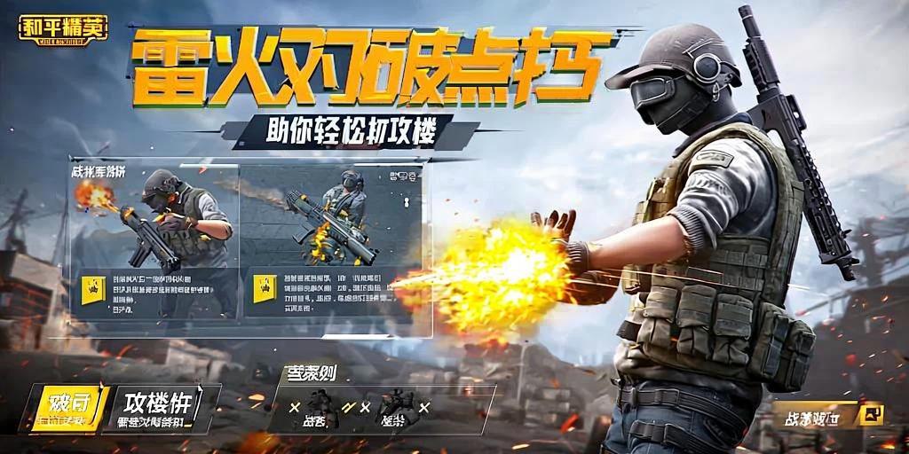 和平精英辅助【地狱犬直装V3.1修复版】原哮天犬直装改名 人物骨骼透视 全屏自瞄 物资显示