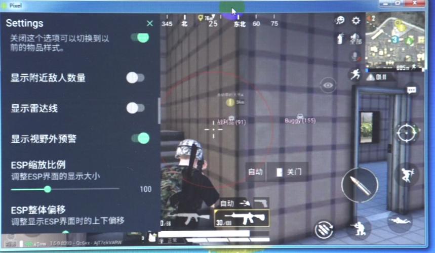 和平精英雷电模拟器辅助【钢铁侠】可过检测 匹配手机玩家