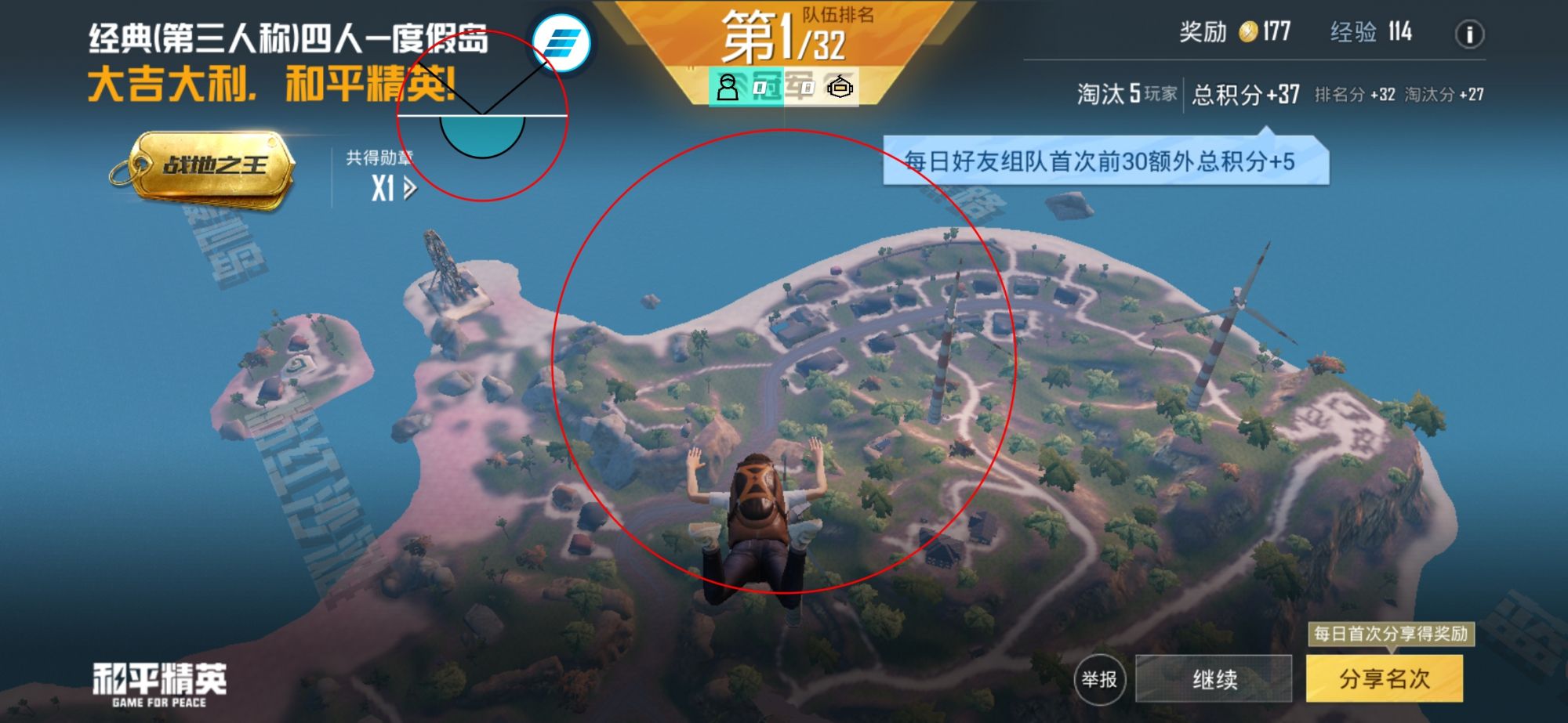 玩家心声：我为何选择或抵制和平精英辅助软件