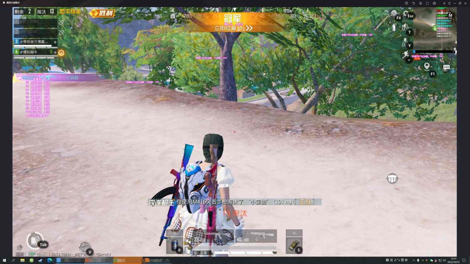 和平精英辅助【星北半火】防封端口 可防透视自瞄子弹追踪 支持苹果IOS手机设备