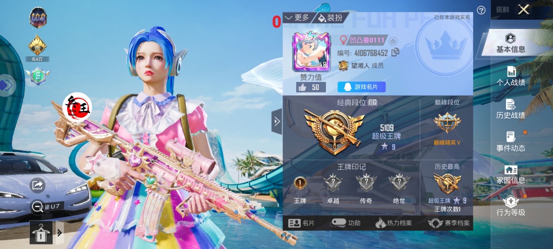 【LK防封端口】【防举报