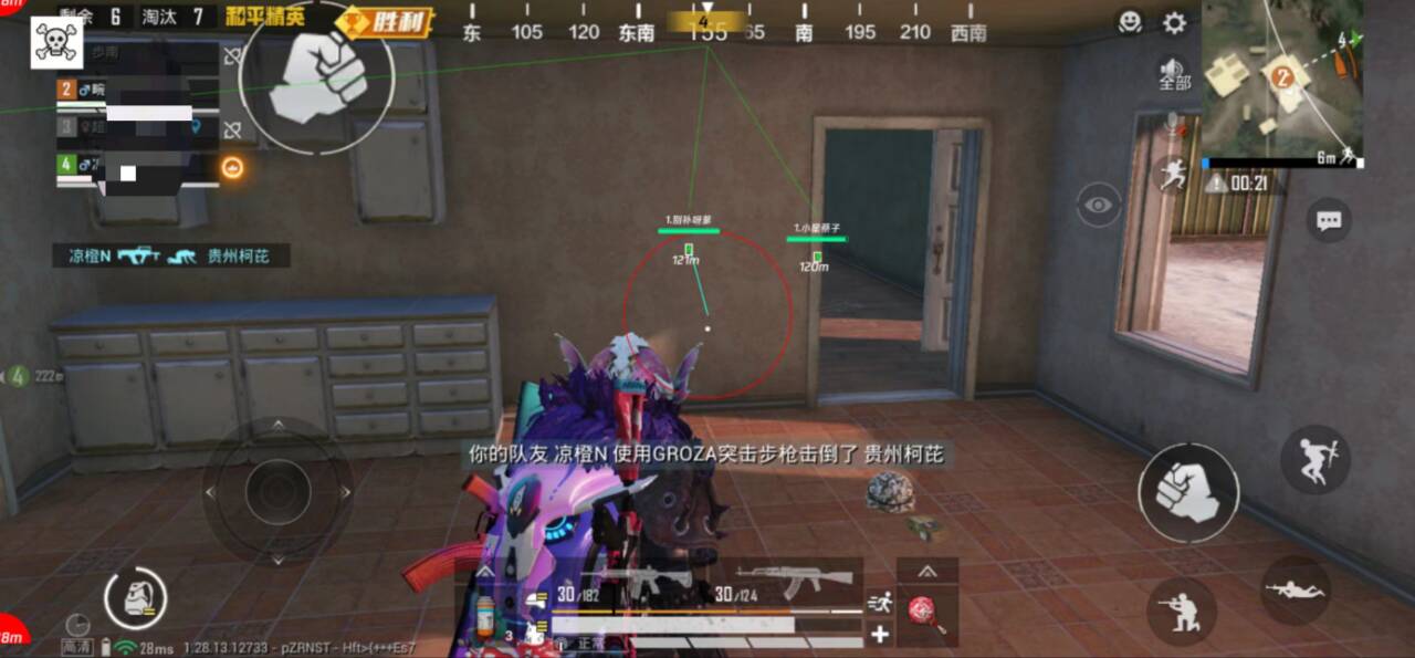 和平精英辅助【咪鸭容器直装】直播防录屏 漏打自瞄 人物透视 方框射线 人物距离 人物血条