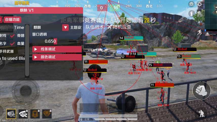 和平精英《红牛》直装外挂稳定战神