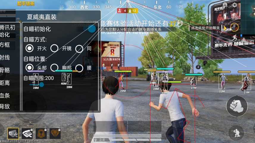 和平精英辅助市场:不法交易的暗流