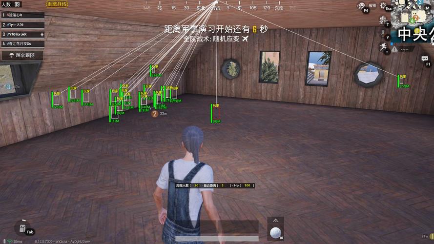 和平精英游戏中最近发现的和平精英辅助工具介