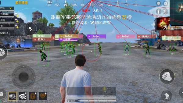 和平精英里面的高科技
