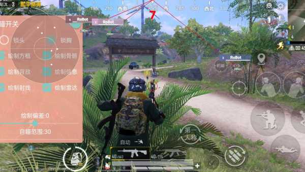 为什么要开和平精英辅助？