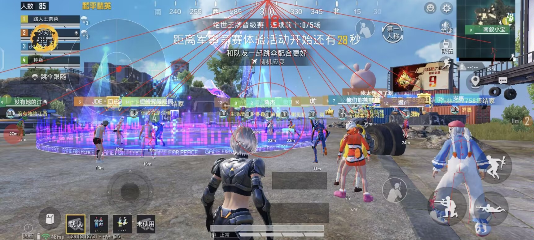 和平精英紫色的标是什么