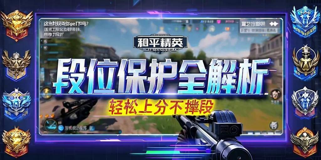 和平精英外挂【啊零直装V1.0】人物绘制透视 掩体子弹追踪 预判自瞄扫车  内透人物上色 全部枪械美化