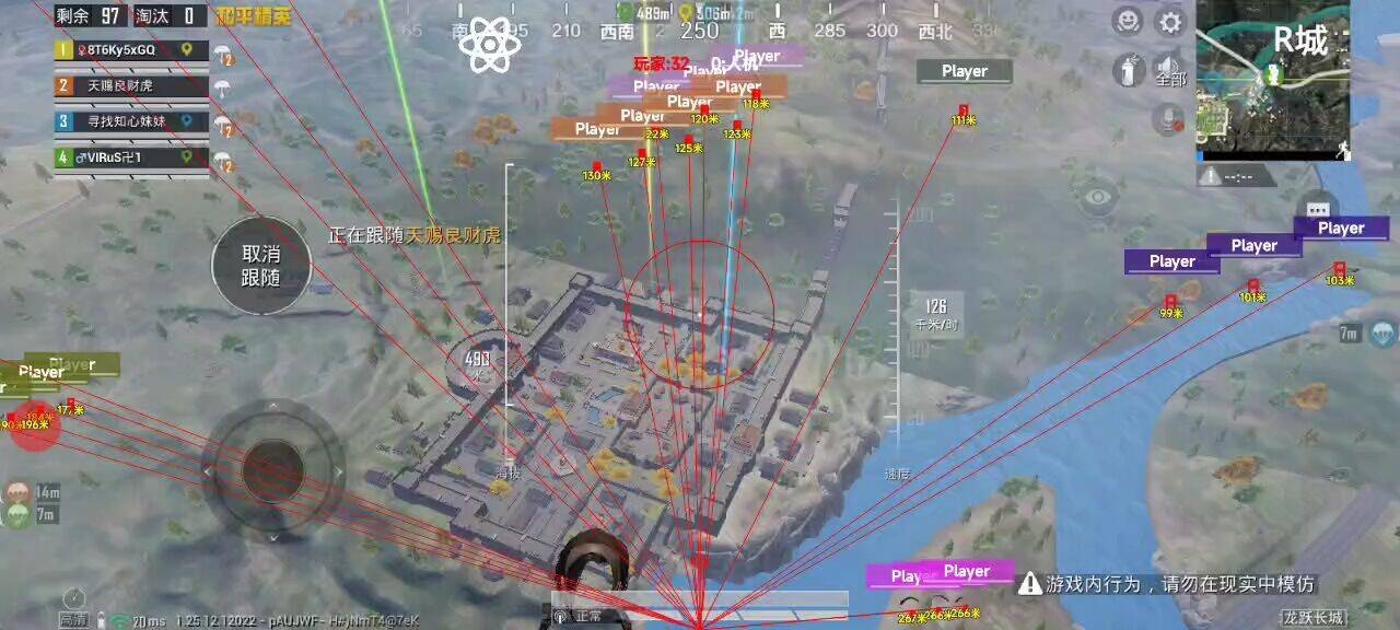 和平精英ios《螳螂》开挂科技免越狱全图乱杀中