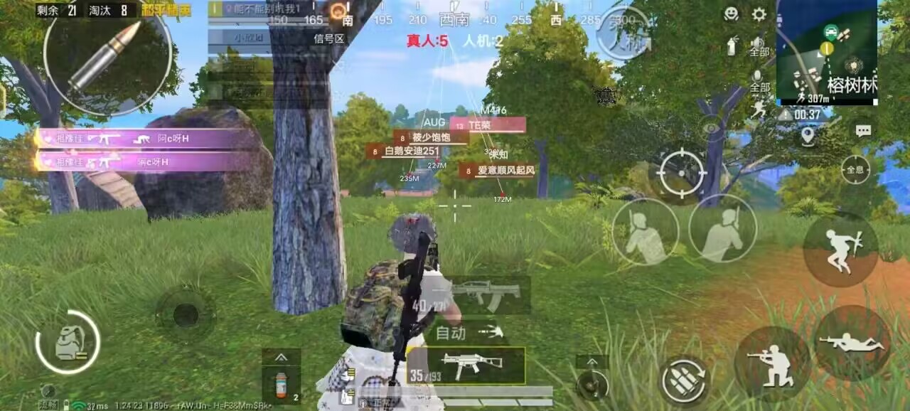 和平精英ios《螳螂》开挂科技免越狱全图乱杀中